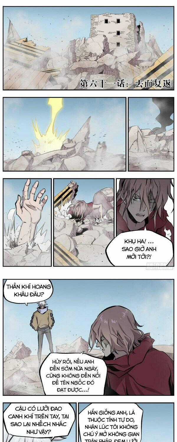 Thông Thần Thủ Biện - Chapter 61 - Trang 1