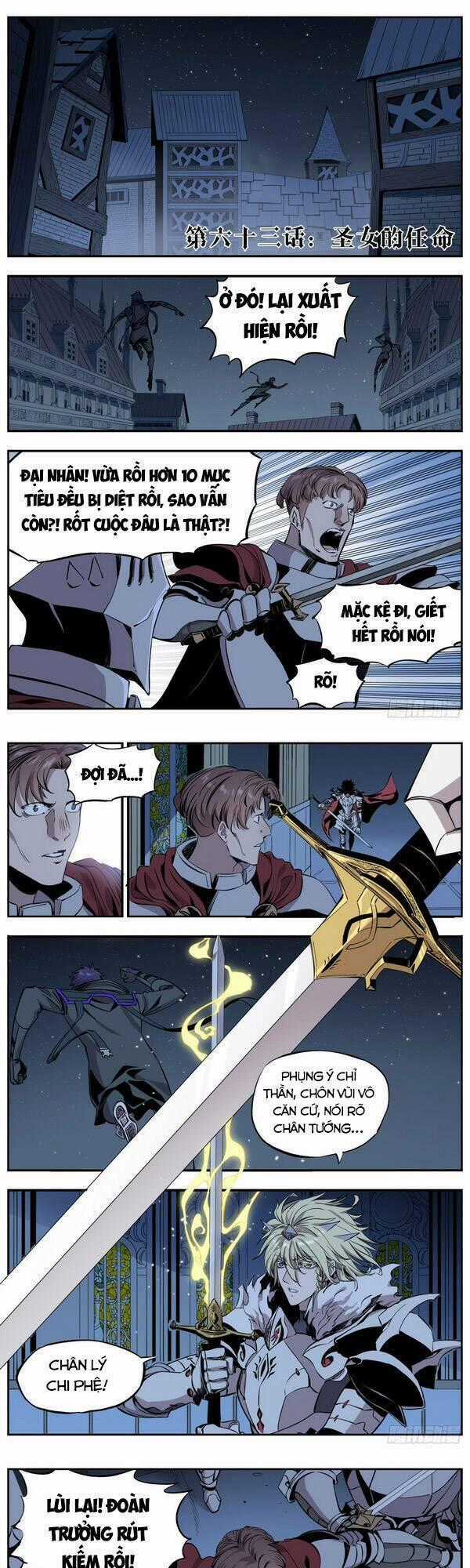 Thông Thần Thủ Biện - Chapter 63 - Trang 1