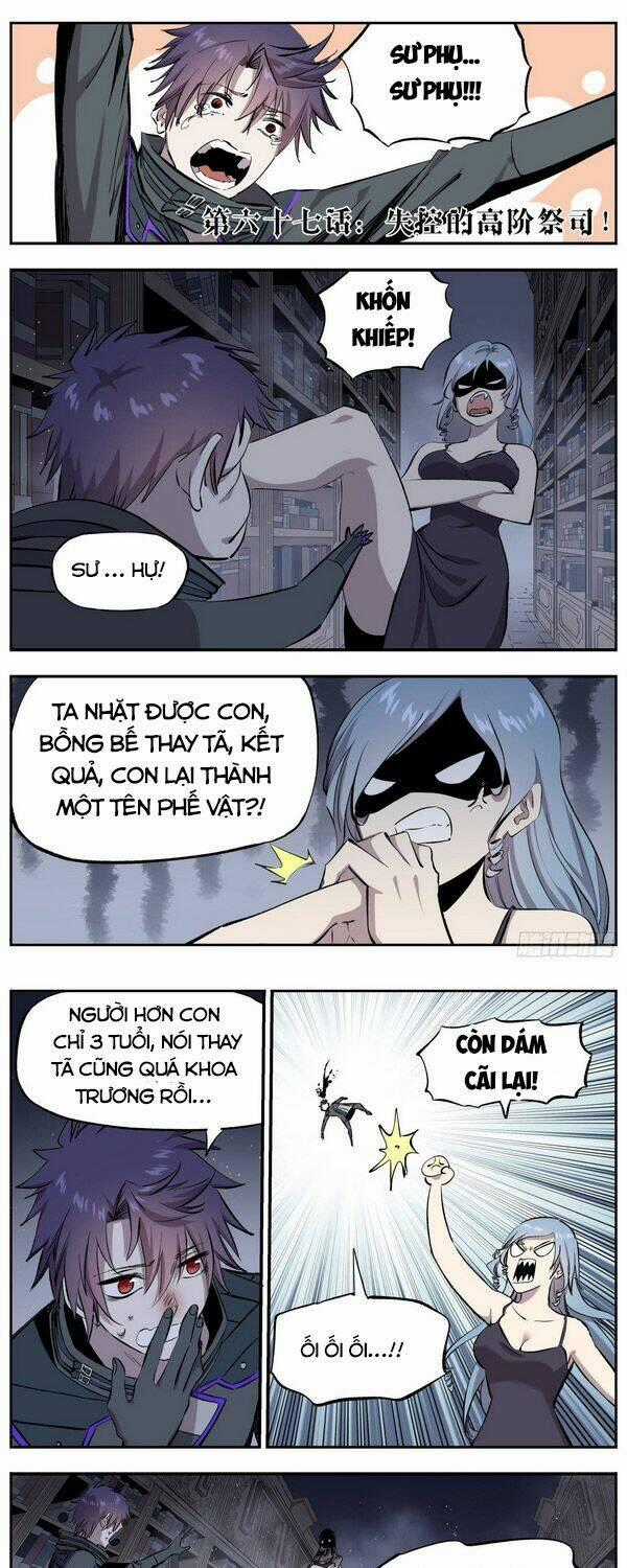 Thông Thần Thủ Biện - Chapter 67 - Trang 1