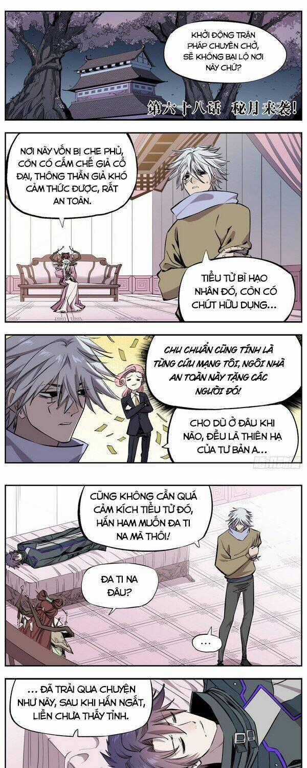 Thông Thần Thủ Biện - Chapter 68 - Trang 1