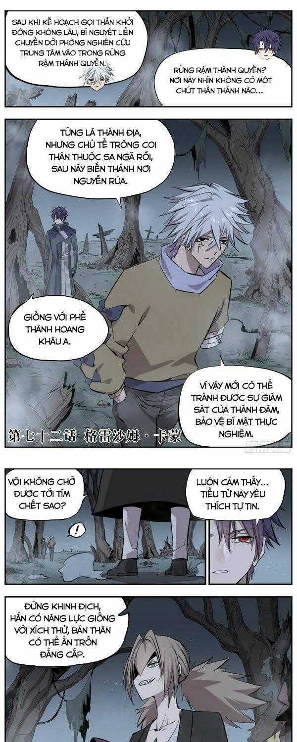 Thông Thần Thủ Biện - Chapter 72 - Trang 1