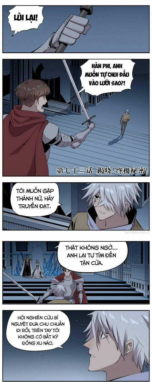 Thông Thần Thủ Biện - Chapter 73 - Trang 1