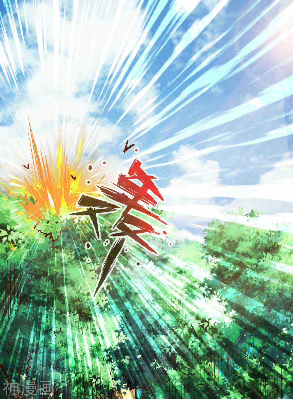 Thông Thiên Chi Lộ - Chapter 27 - Trang 29