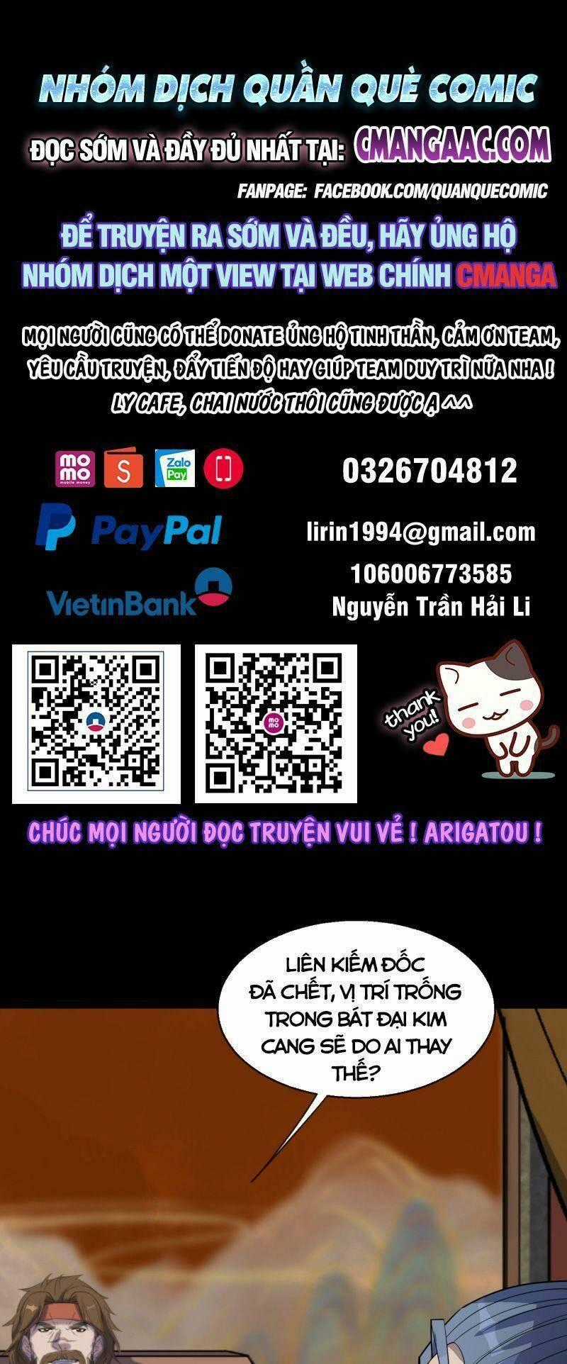 Thông U Đại Thánh - Chapter 105 - Trang 1