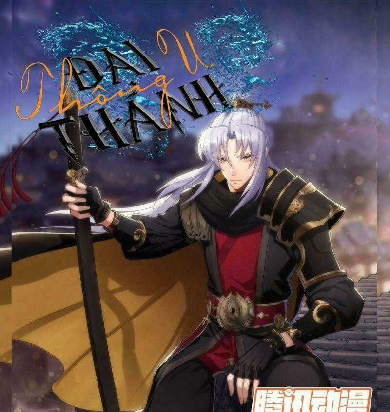 Thông U Đại Thánh - Chapter 13 - Trang 1