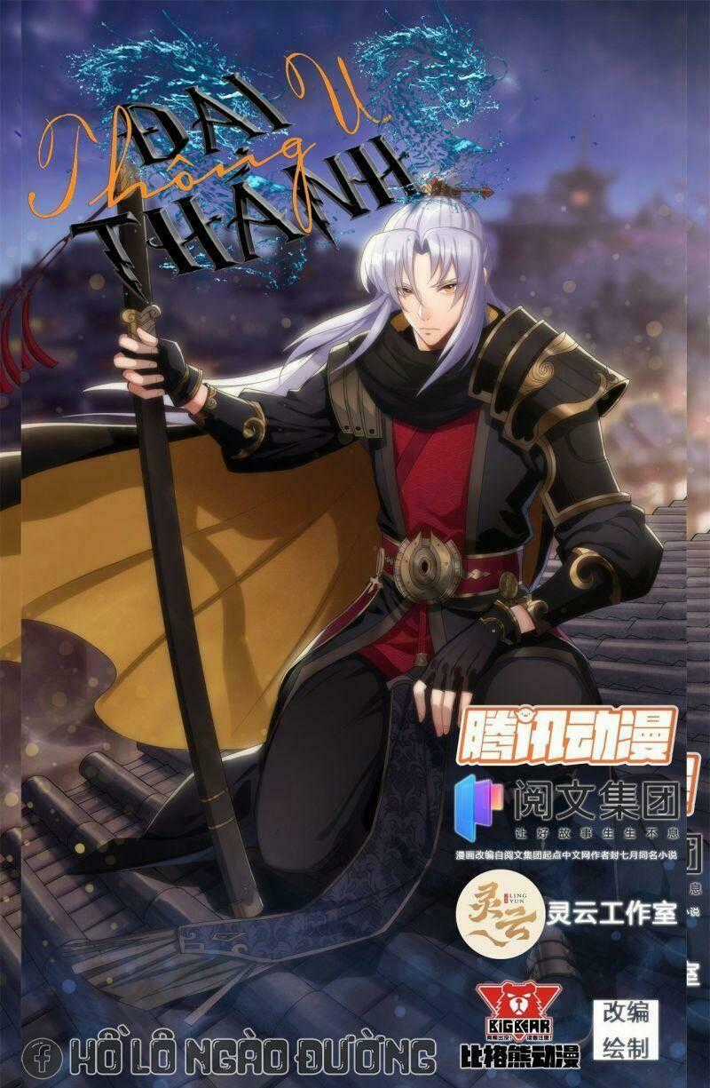 Thông U Đại Thánh - Chapter 15 - Trang 1