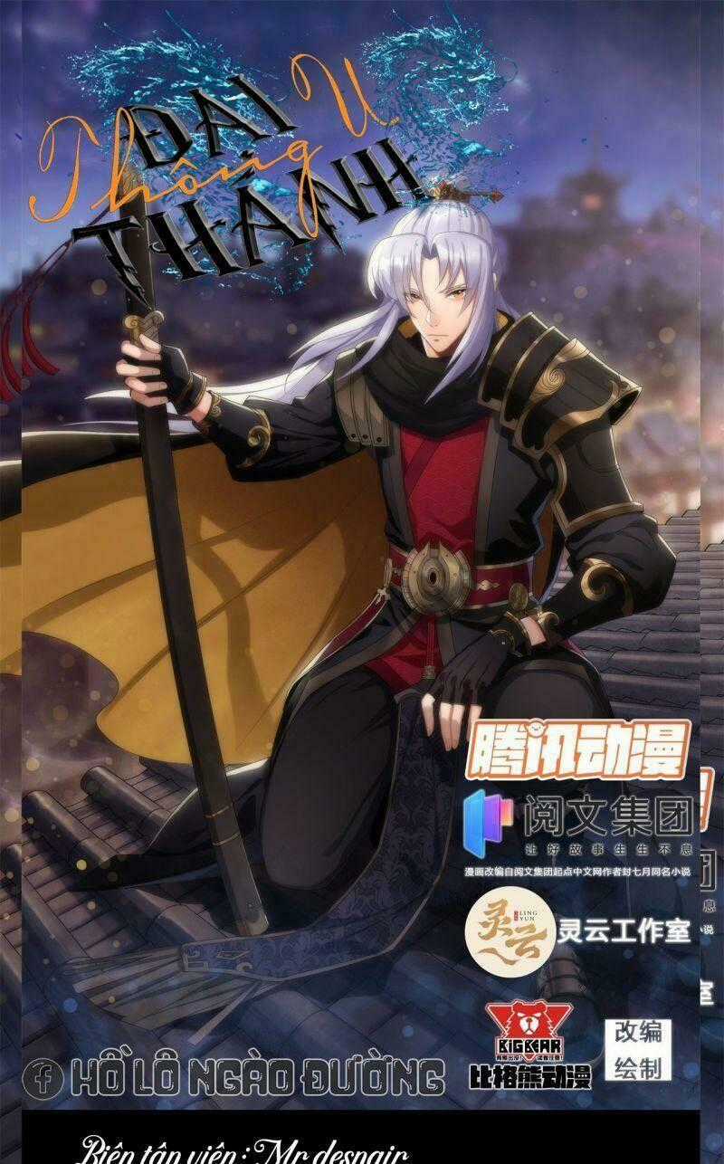 Thông U Đại Thánh - Chapter 16 - Trang 1