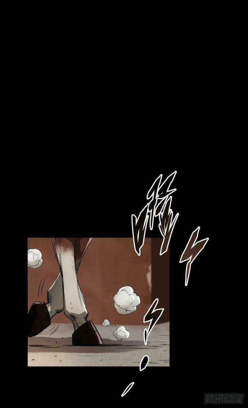 Thông U Đại Thánh - Chapter 3 - Trang 21