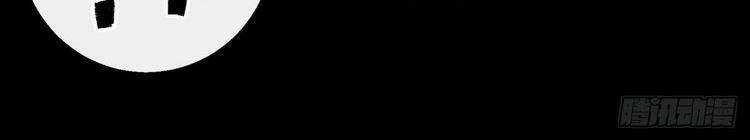 Thông U Đại Thánh - Chapter 31 - Trang 21