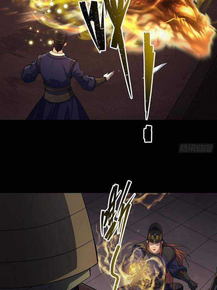 Thông U Đại Thánh - Chapter 32 - Trang 12