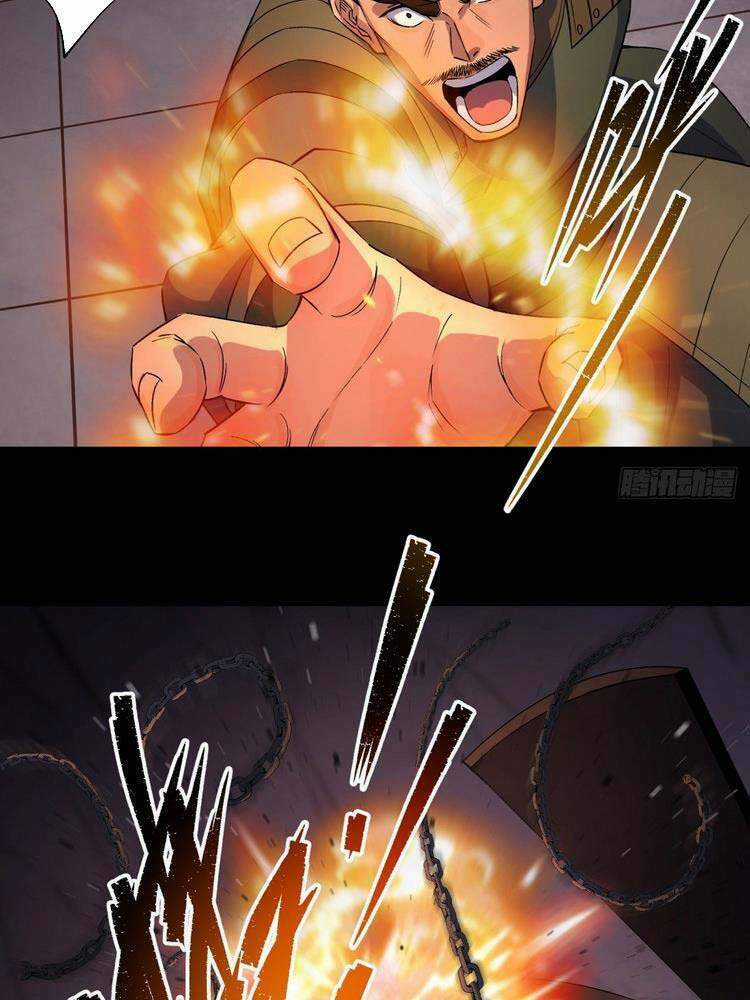 Thông U Đại Thánh - Chapter 32 - Trang 27