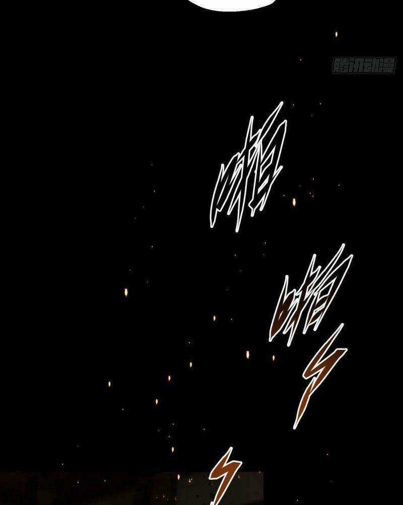 Thông U Đại Thánh - Chapter 5 - Trang 11