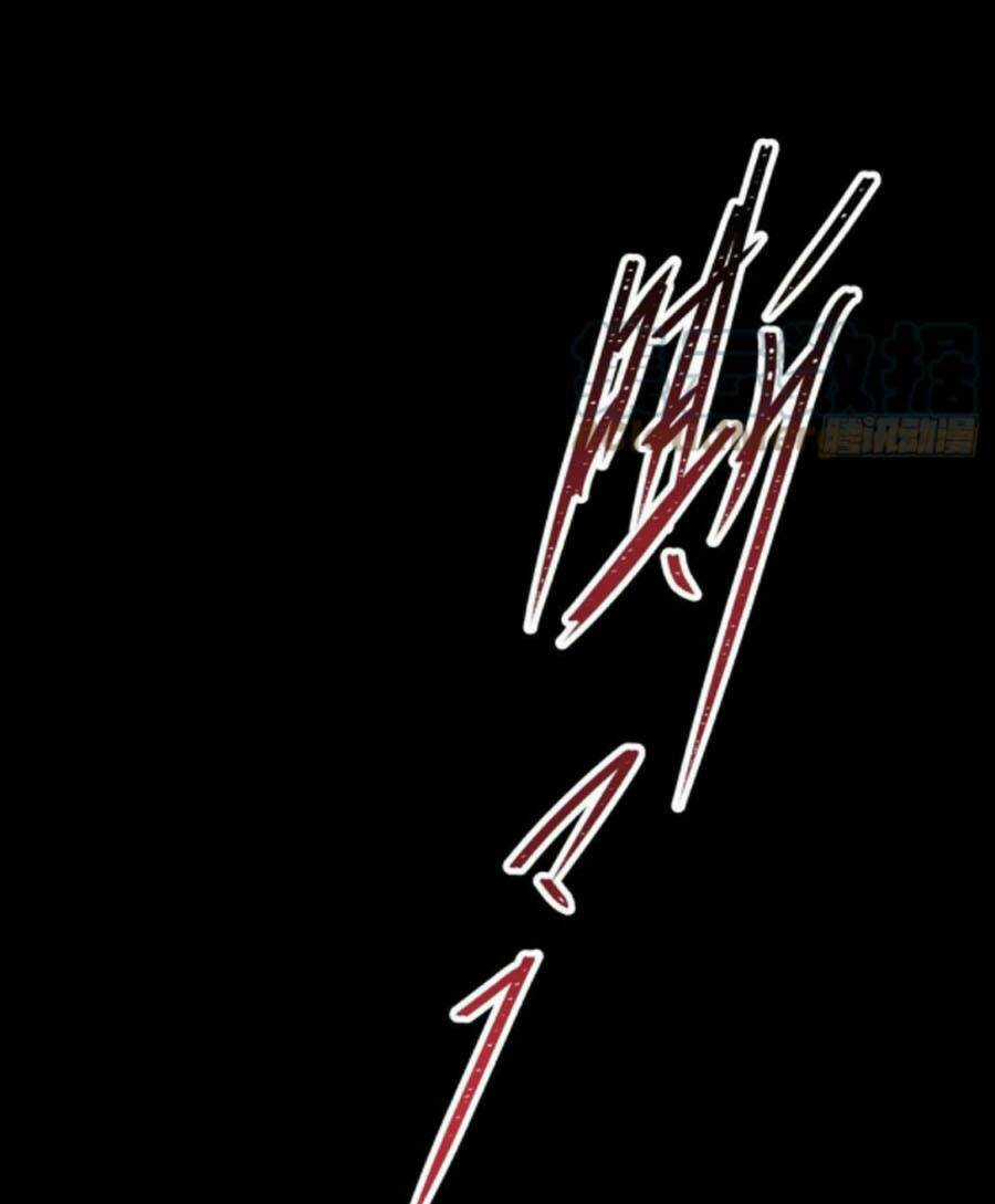 Thông U Đại Thánh - Chapter 57 - Trang 31