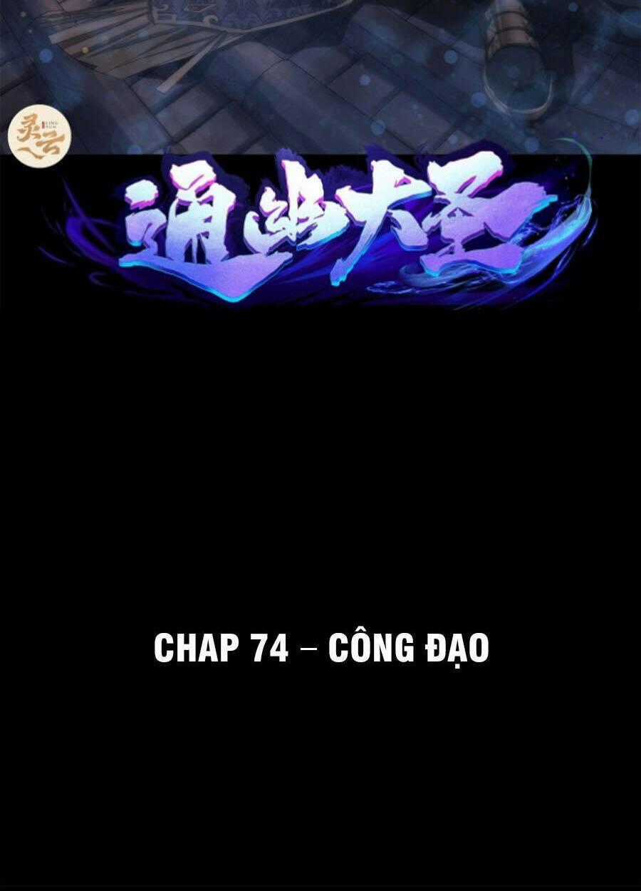 Thông U Đại Thánh - Chapter 74 - Trang 2