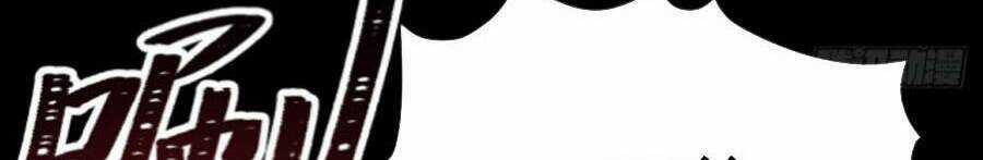 Thông U Đại Thánh - Chapter 75 - Trang 15