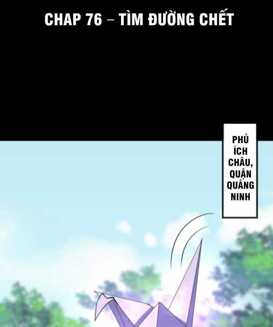 Thông U Đại Thánh - Chapter 76 - Trang 3