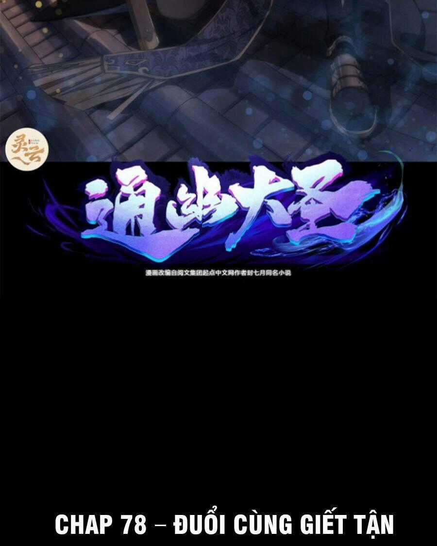 Thông U Đại Thánh - Chapter 78 - Trang 2