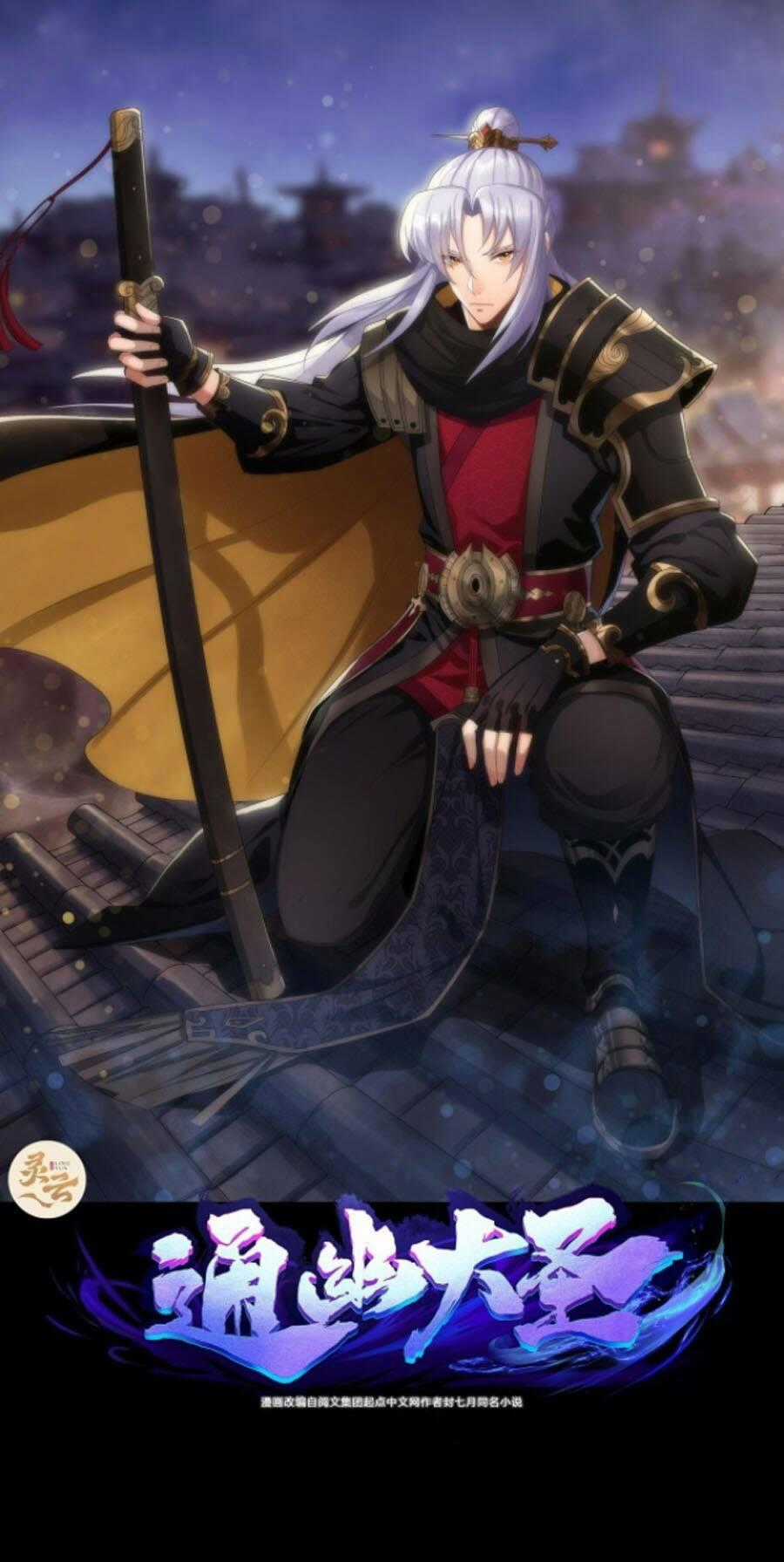 Thông U Đại Thánh - Chapter 79 - Trang 1