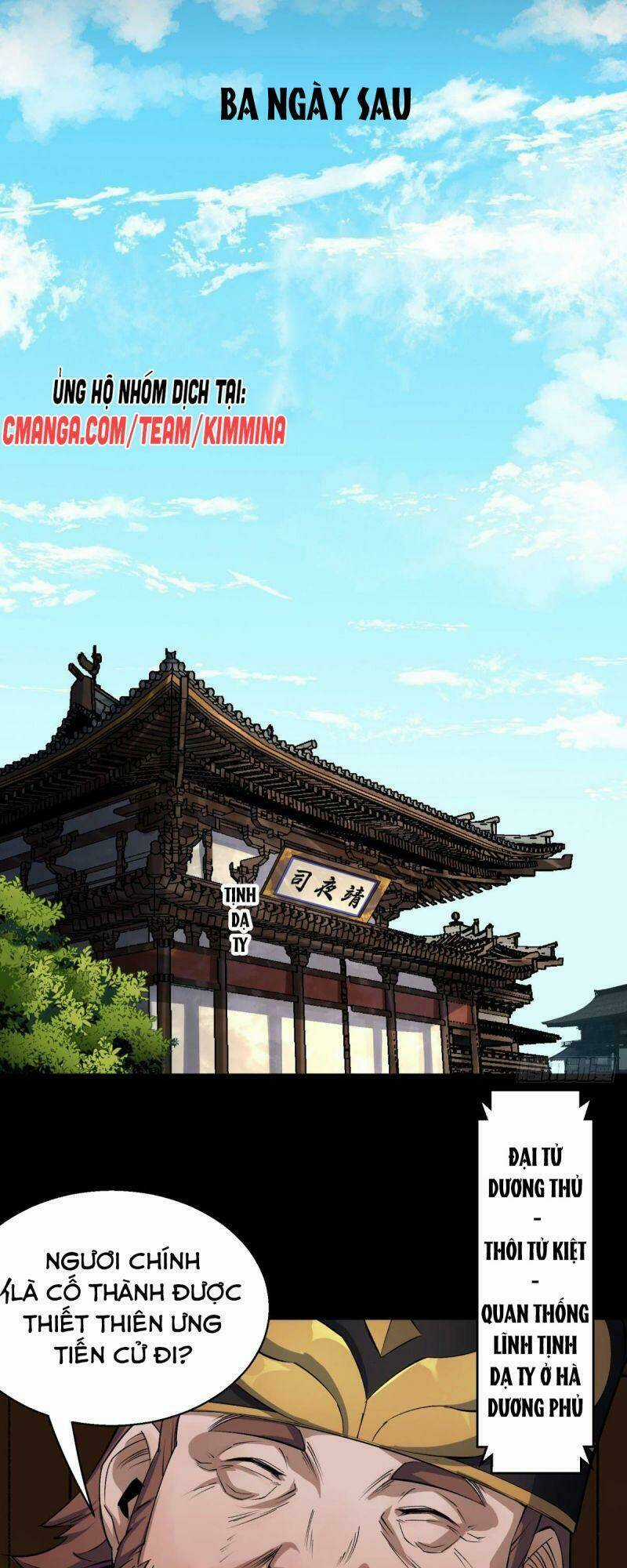 Thông U Đại Thánh - Chapter 8 - Trang 4