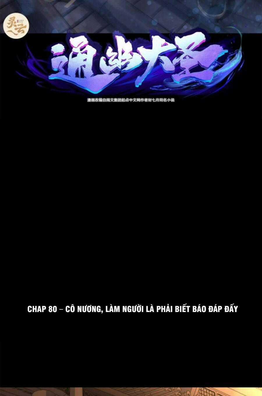 Thông U Đại Thánh - Chapter 80 - Trang 2