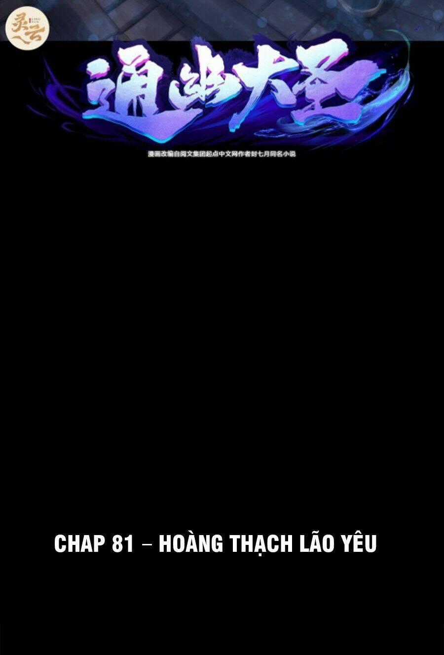 Thông U Đại Thánh - Chapter 81 - Trang 2