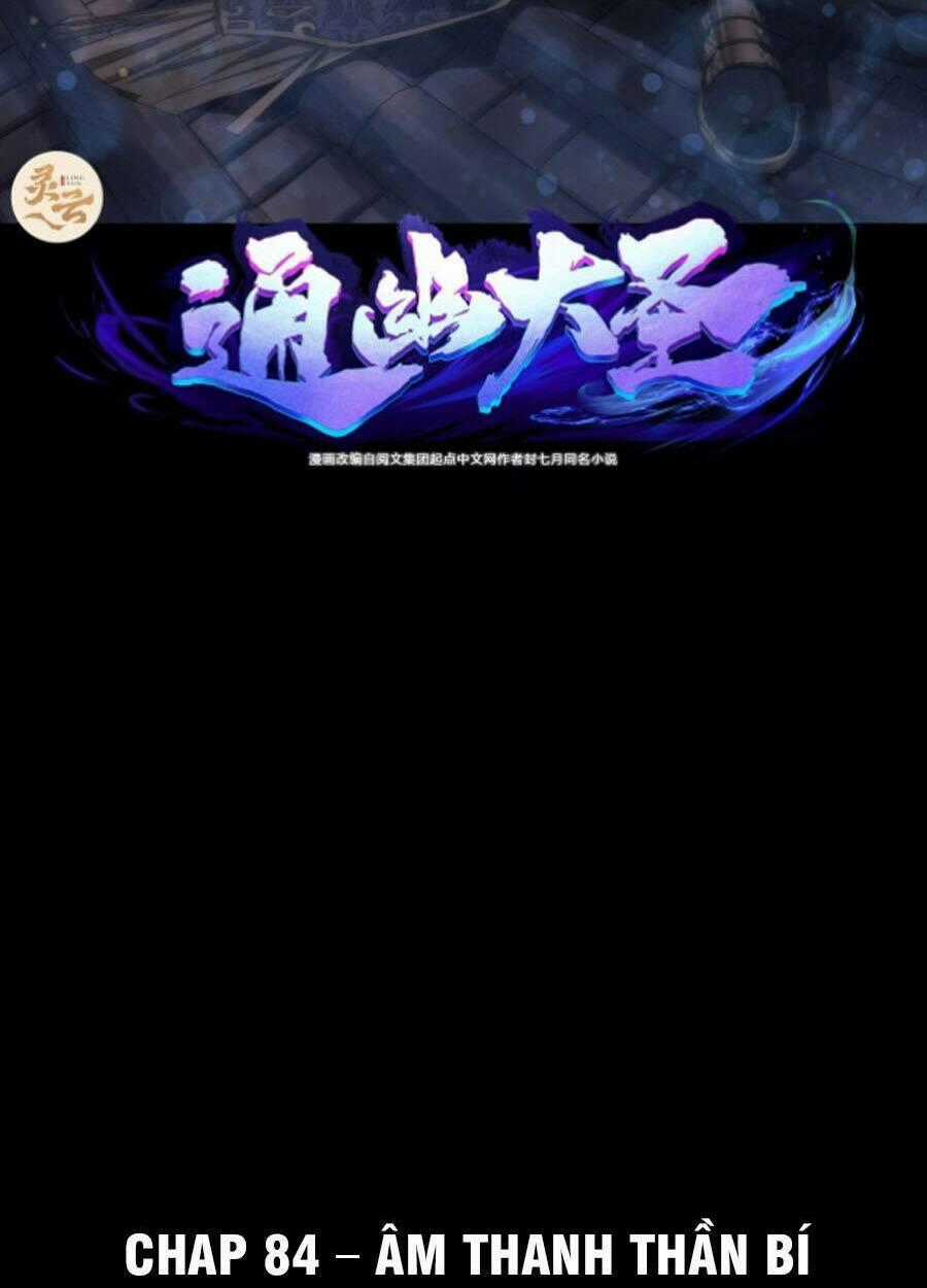 Thông U Đại Thánh - Chapter 84 - Trang 2