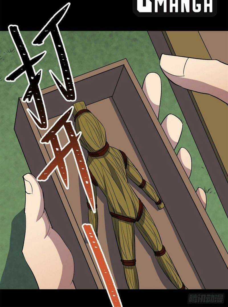 Thông U Đại Thánh - Chapter 85 - Trang 3