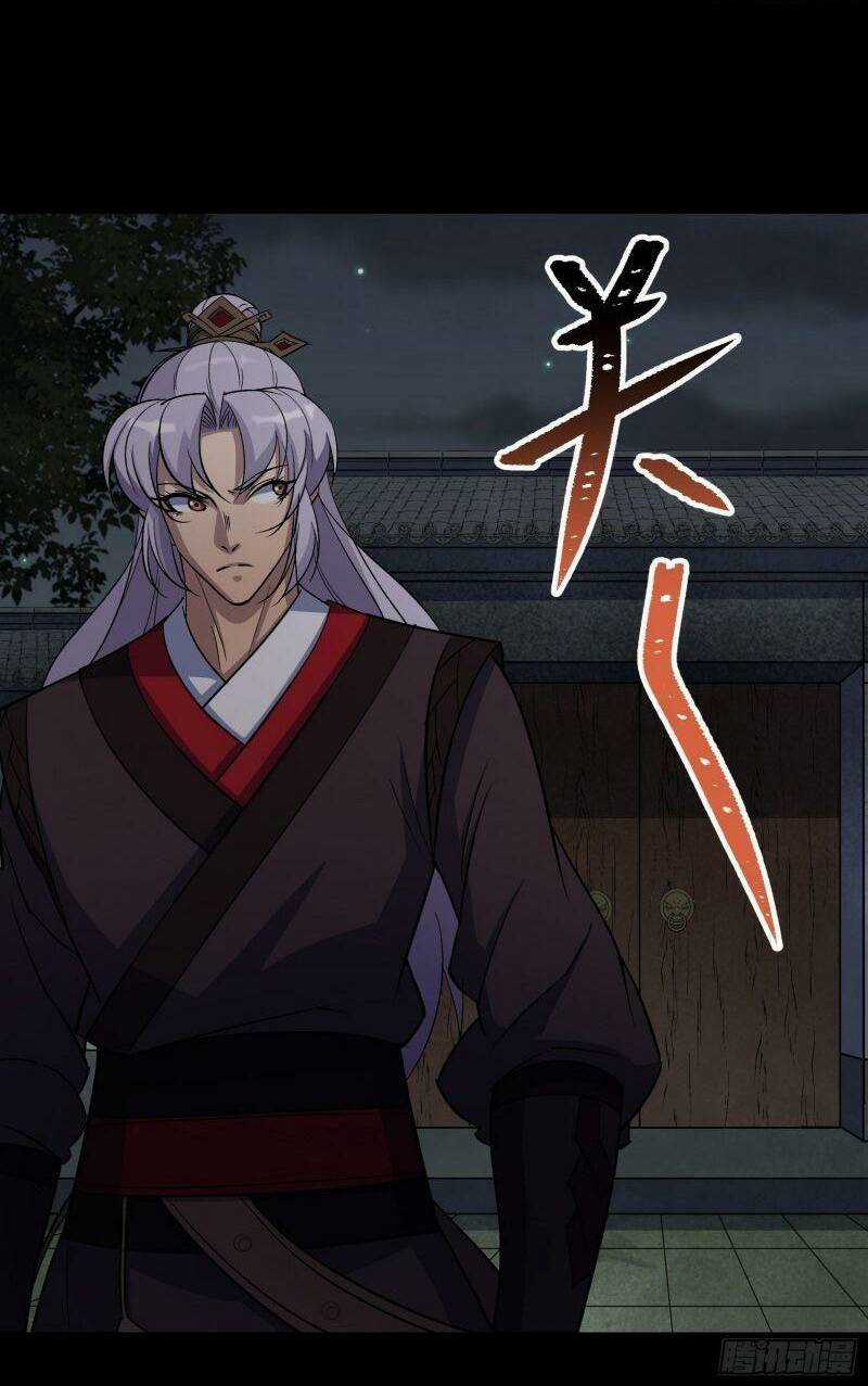 Thông U Đại Thánh - Chapter 88 - Trang 5