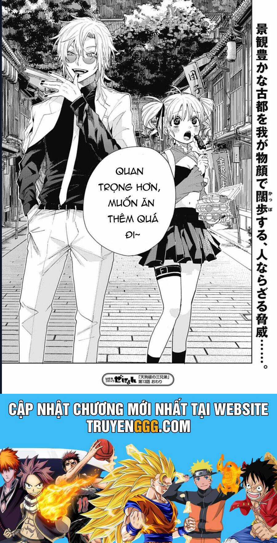 Three Exorcism Brothers - Chapter 13 - Trang 19