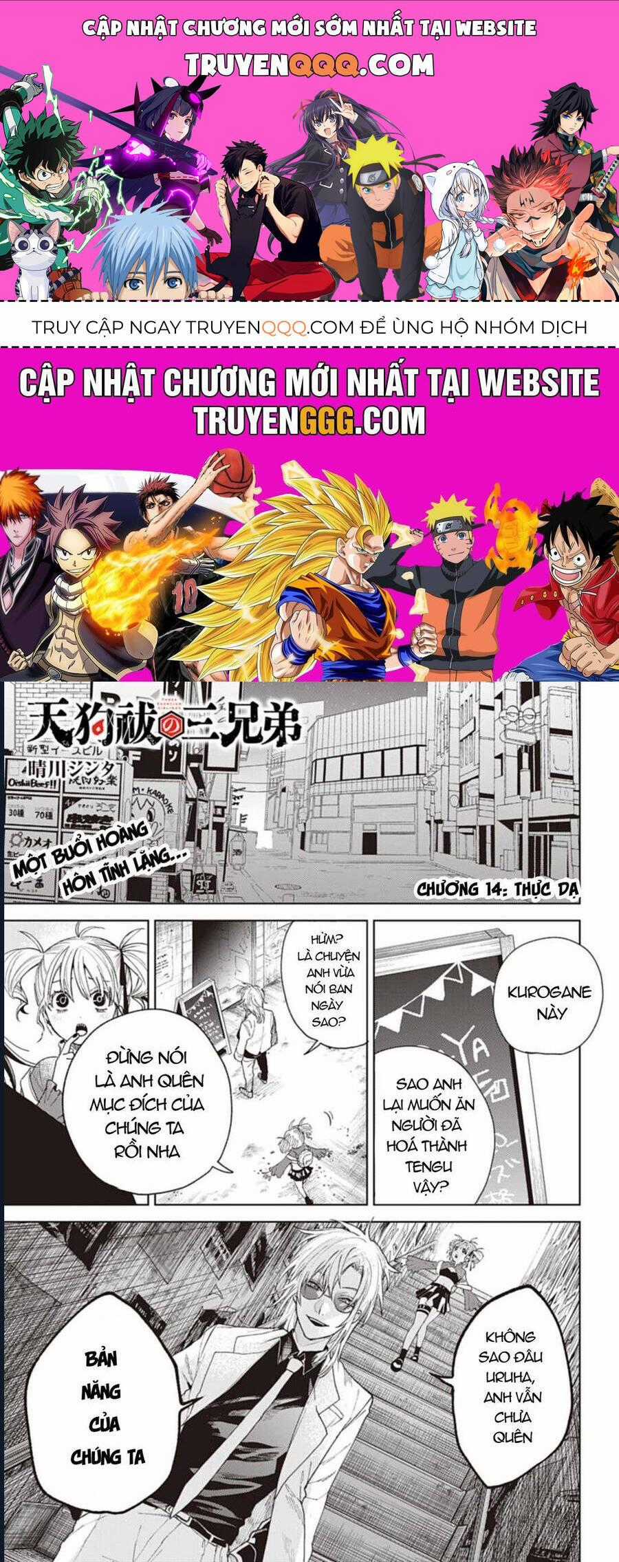 Three Exorcism Brothers - Chapter 14 - Trang 1