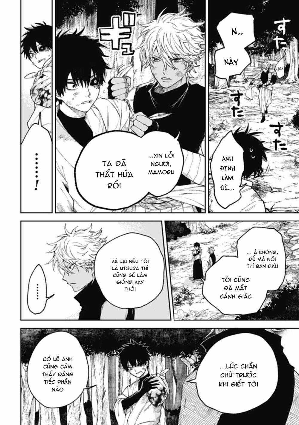 Three Exorcism Brothers - Chapter 8 - Trang 16