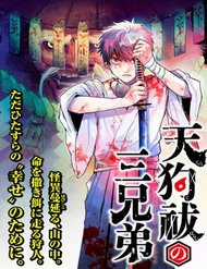 Đọc truyện Three Exorcism Brothers