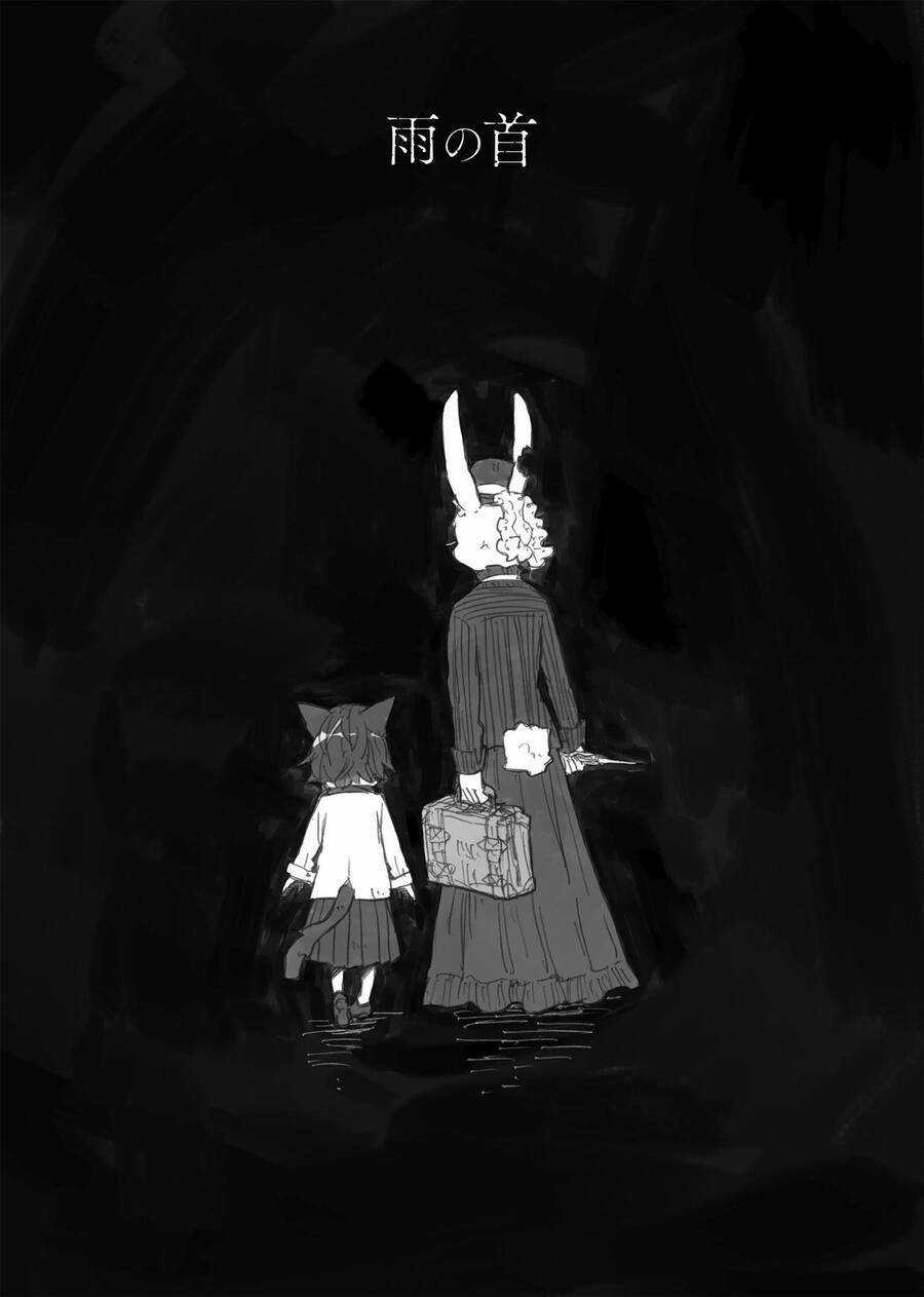 Thủ Cấp Của Mưa - Chapter 1 - Trang 21