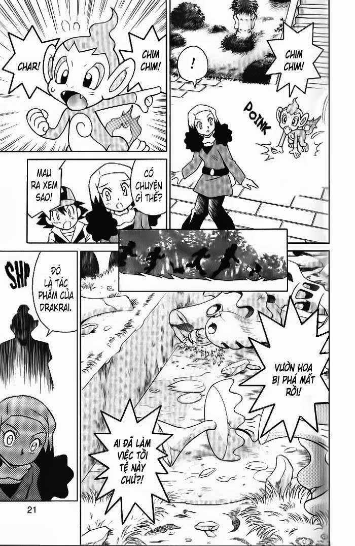 Thú Cưng Đặc Biệt 10 - Chapter 1 - Trang 17