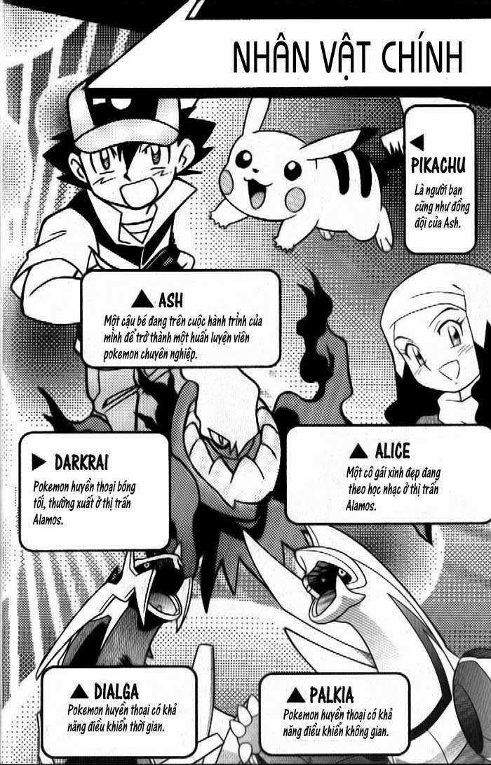 Thú Cưng Đặc Biệt 10 - Chapter 1 - Trang 3