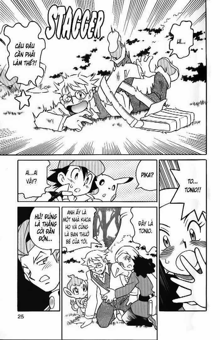 Thú Cưng Đặc Biệt 10 - Chapter 1 - Trang 21