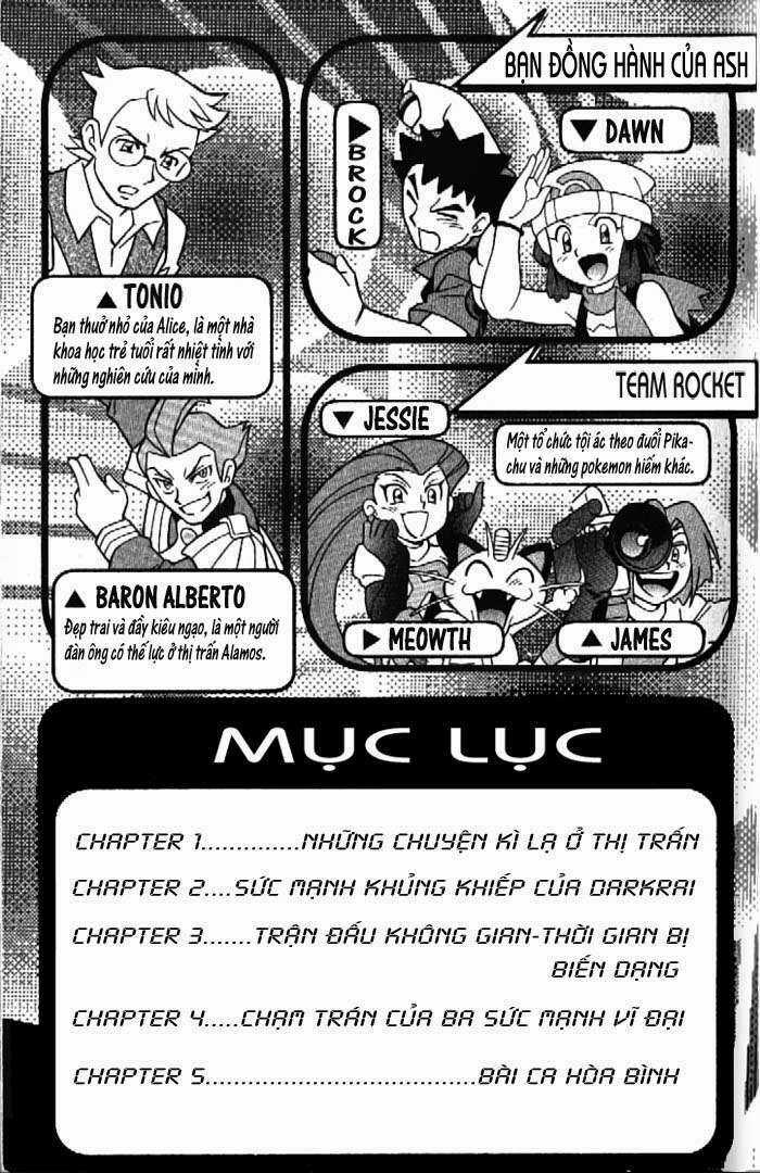 Thú Cưng Đặc Biệt 10 - Chapter 1 - Trang 4