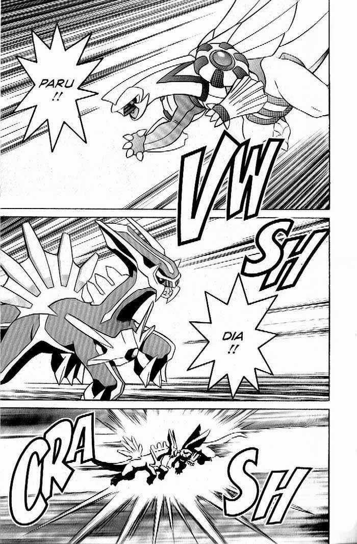 Thú Cưng Đặc Biệt 10 - Chapter 1 - Trang 7