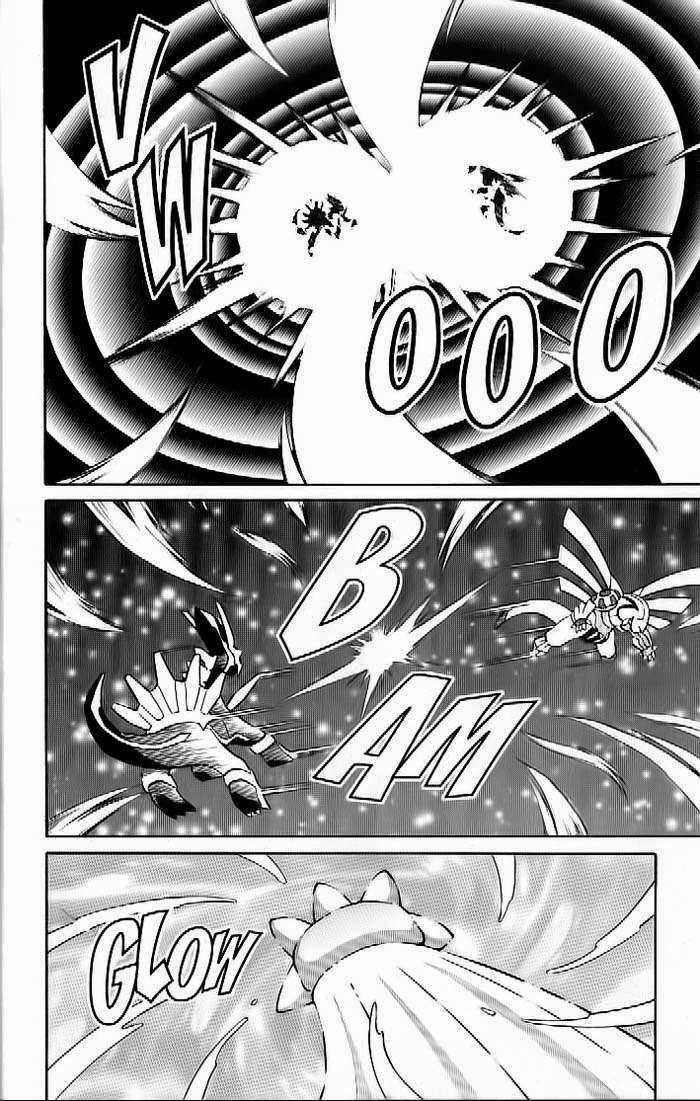 Thú Cưng Đặc Biệt 10 - Chapter 1 - Trang 8