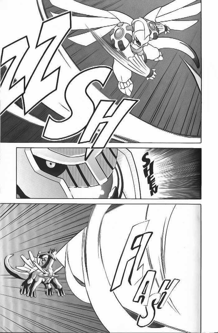 Thú Cưng Đặc Biệt 10 - Chapter 1 - Trang 9