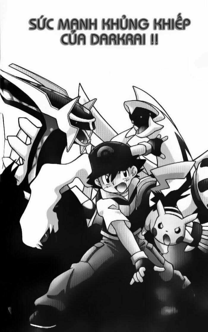 Thú Cưng Đặc Biệt 10 - Chapter 2 - Trang 1