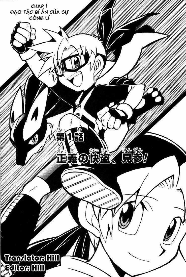 Thú Cưng Đặc Biệt 7 - Chapter 1 - Trang 1