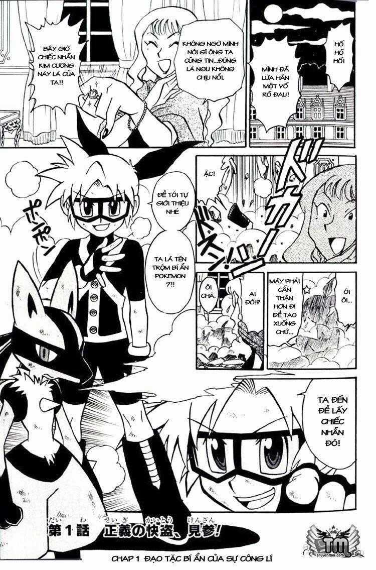 Thú Cưng Đặc Biệt 7 - Chapter 1 - Trang 2