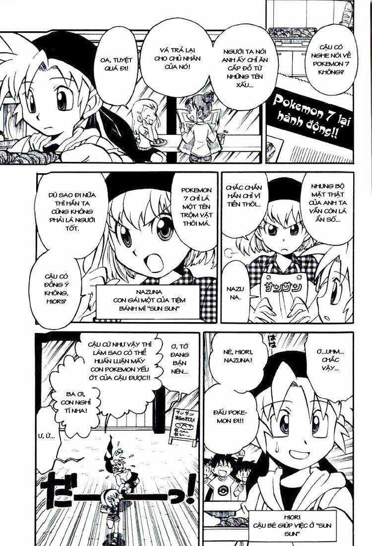 Thú Cưng Đặc Biệt 7 - Chapter 1 - Trang 3