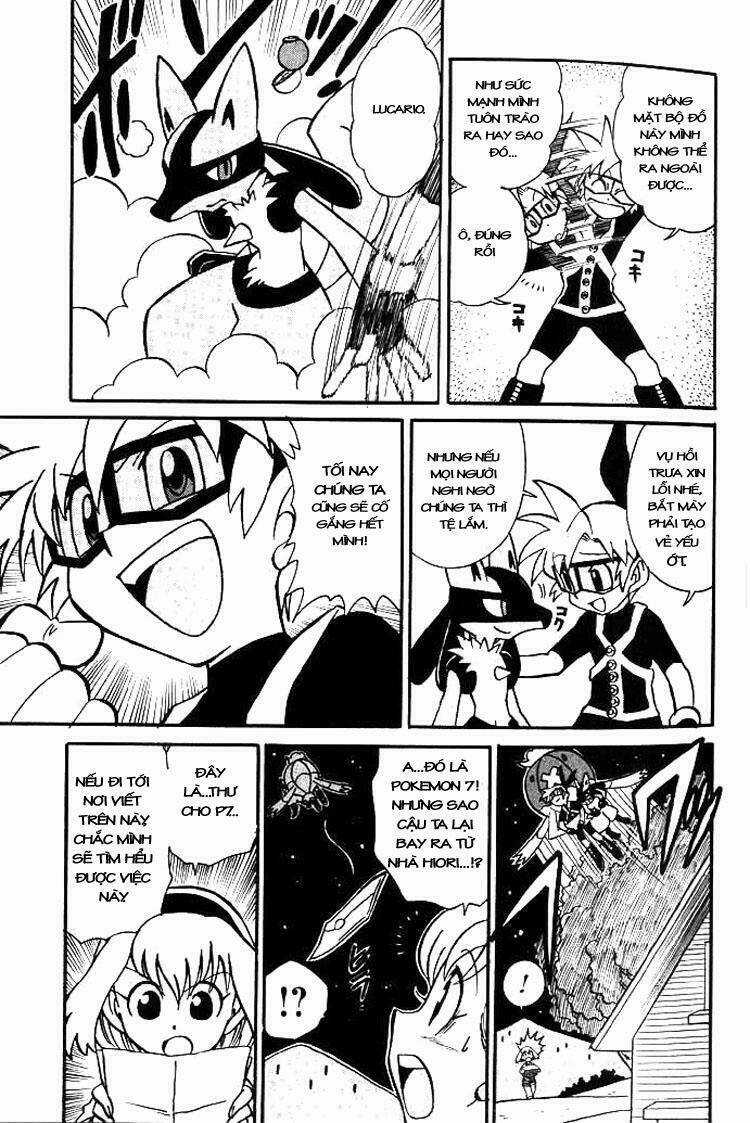Thú Cưng Đặc Biệt 7 - Chapter 1 - Trang 7