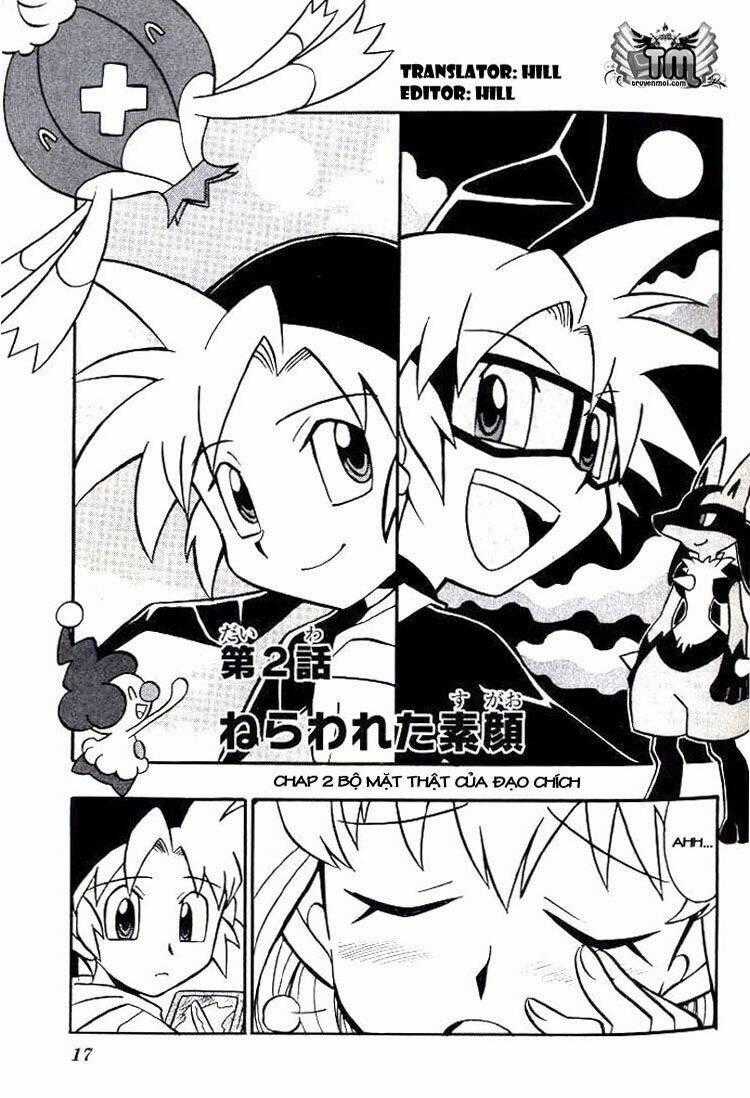 Thú Cưng Đặc Biệt 7 - Chapter 2 - Trang 1