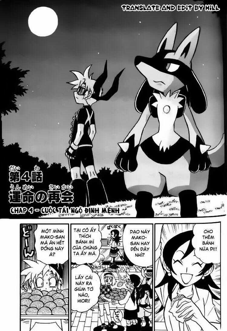 Thú Cưng Đặc Biệt 7 - Chapter 4 - Trang 1