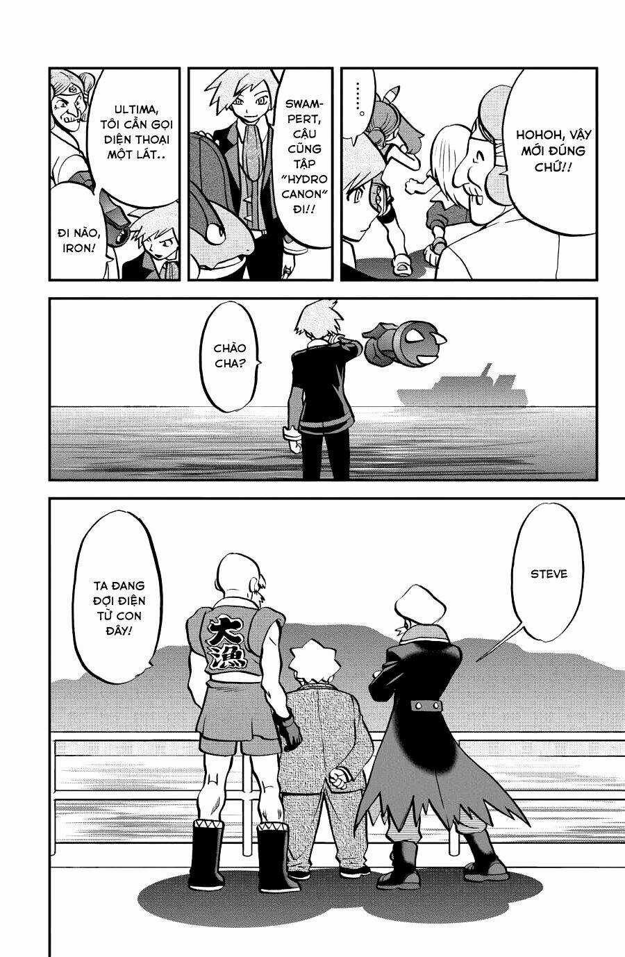 Thú Cưng Đặc Biệt: Oras - Chapter 1 - Trang 11