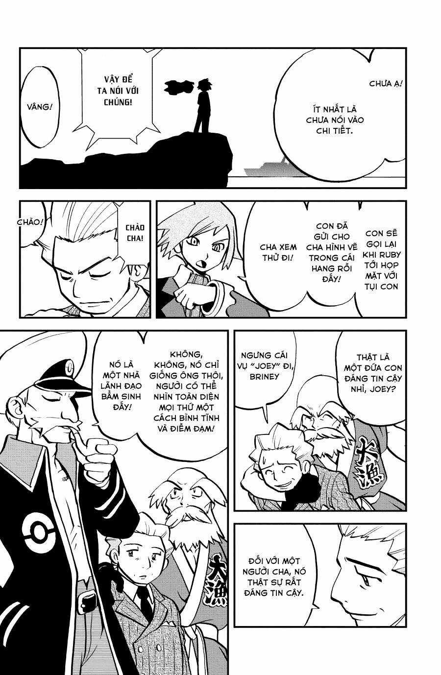 Thú Cưng Đặc Biệt: Oras - Chapter 1 - Trang 14