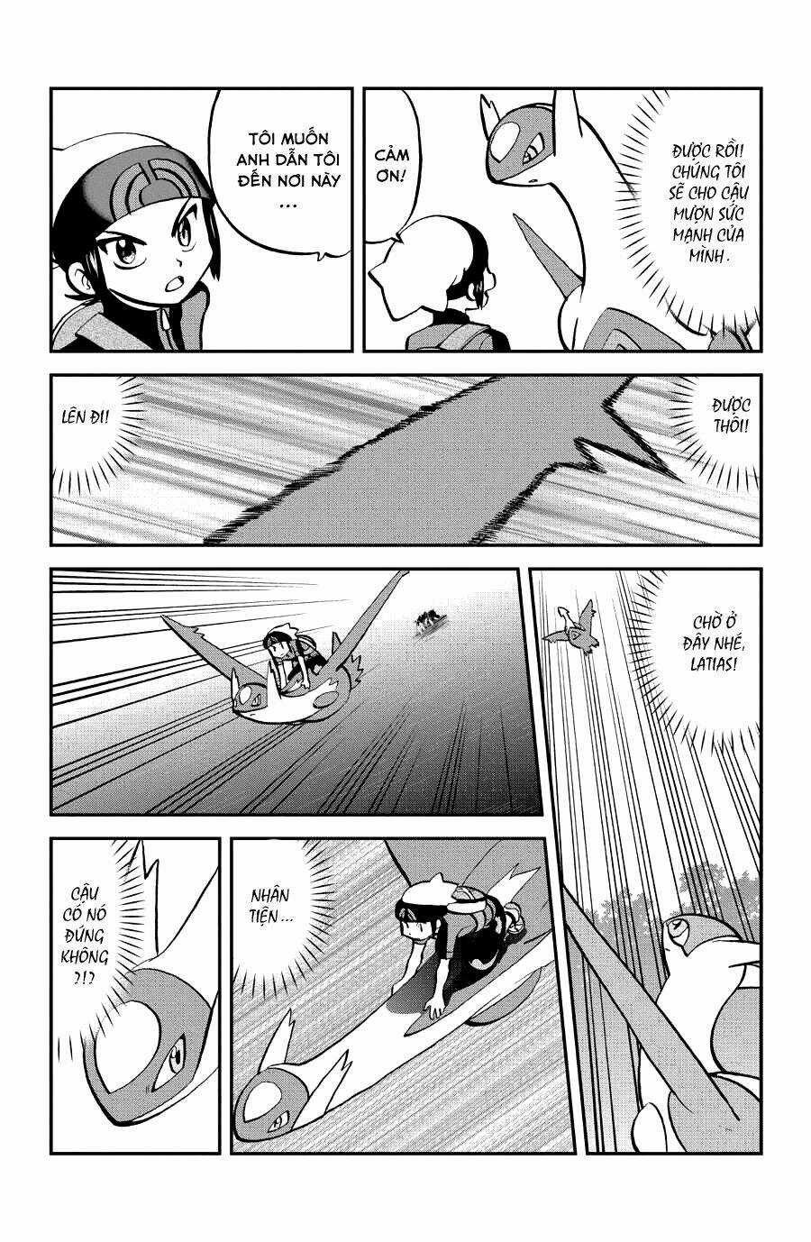 Thú Cưng Đặc Biệt: Oras - Chapter 1 - Trang 6